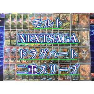 デュエマ 本格構築 【クローシスバイク】 デッキ＆二重スリーブ : 自