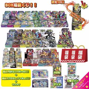 MTG マジック：ザ・ギャザリング 5万円福袋 : AnnyGroup - 通販