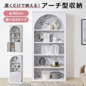 大理石調シェルフ オープンシェルフ 5段 幅120 選べる家具 大理石調