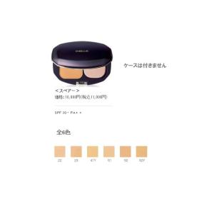 エンベリエ メナード エッセンスインファンデーション モイストタイプA
