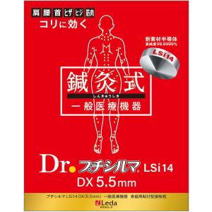 レダ（Leda） Dr.プチシルマDX5.5 / 6粒 ゲルマ ゲルマニウム 肩こり