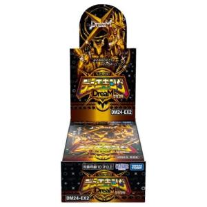 デュエル・マスターズ デュエル・マスターズTCG DM25-EX2 王道vs邪道