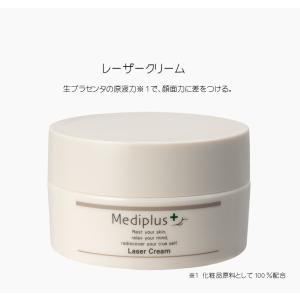 Mediplus（メディプラス） メディプラスゲルコンク 180g約2ヶ月分