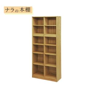 ジョイント金具 つみかさねラック専用 タモ無垢 ウォールナット無垢