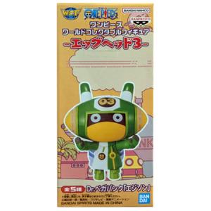 BANPRESTO（バンプレスト） ワンピース ワールドコレクタブル