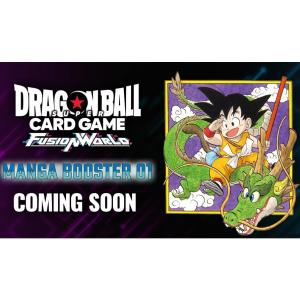 新品即納』{TCG} (BOX)(再販) ドラゴンボールスーパーカードゲーム FW