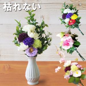 仏花造花【アネモネブルー】アーティフィシャルフラワーお供え 納骨堂