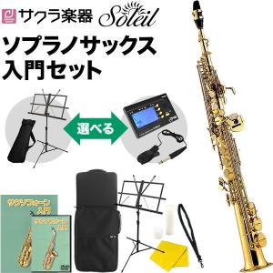 3年保証】 J.Michael Jマイケル AL-500 アルトサックス 初心者 入門