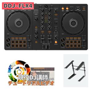 DJコントローラー ミニキーボード 対応 汎用 ダストカバー ホコリよけ