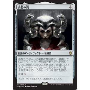 MTG □白/英語版□ (794)《永久忠義の義丸/Yoshimaru, Ever Faithful
