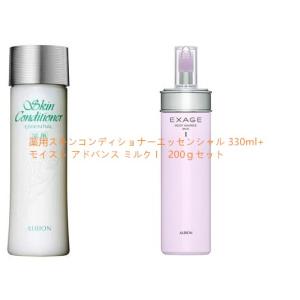 ALBION（アルビオン） 薬用スキンコンディショナー エッセンシャル N