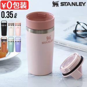 スタンレー バキュームボトル クラシック 1L 水筒 STANLEY : plywood