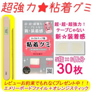 ☆クーポンあり】エリコネイル×キューティー インスタントジェリー