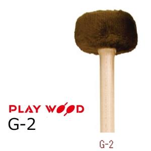 PlayWood/プレイウッド 吉岡孝悦モデル マリンバ用キーボードマレット