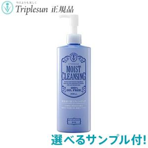 ラ・プレシア エクストラクリーム 150g 業務用 大容量 La PRECIA