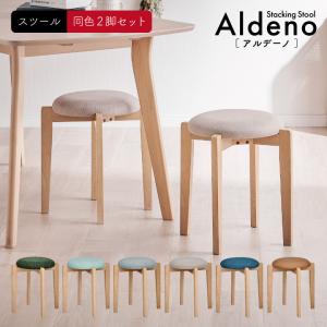 ニトリ（NITORI） 木製スツール(リューク DBR) : ニトリ Yahoo!店