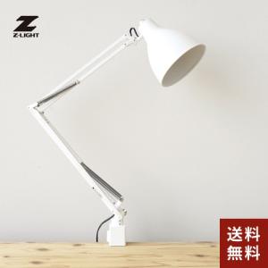 山田照明 Zライト Z-Light LEDデスクライト ホワイト Z-00NW デスク