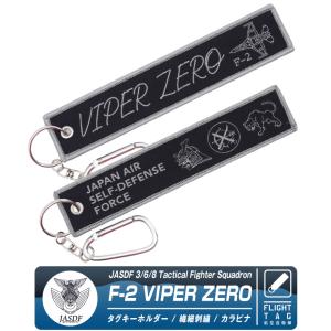 アメリカ海軍 F-14 トムキャット VF-103 ジョリーロジャース タグ