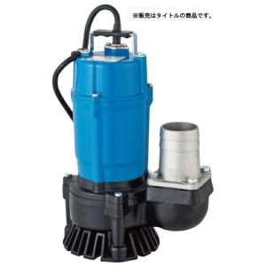 ツルミポンプ 水中ポンプ LB-480A 50Hz 自動運転形 吐出し口径50mm 単