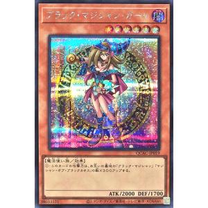 コナミデジタルエンタテインメント 遊戯王 QCDB-JP008 ブラック
