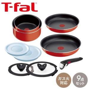 T-fal インジニオ・ネオ IHマロンブラウン・アンリミテッド セット3