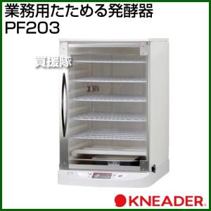大正電機 電子発酵器 SK-15e : ガス器具ネット - 通販 - Yahoo