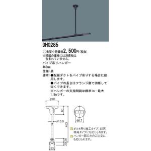 TOSHIBA（東芝） LEKSS42323N-LS LED非常用照明器具 階段灯 40タイプ