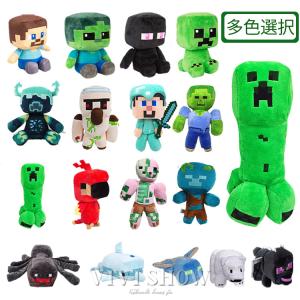 マインクラフト シャイニー BIG ぬいぐるみ ウォーデン 33cm