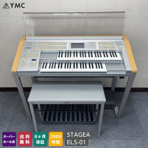 YAMAHA（ヤマハ） 【設置料込み・何階への納品でも送料無料！】ヤマハ