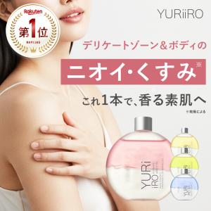 ユリイロ YURiiRO インティメイト & ボディオイル ホワイトリリー