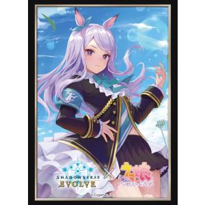 キャラクタースリーブ TVアニメ『ウマ娘 プリティーダービー』 メジロ