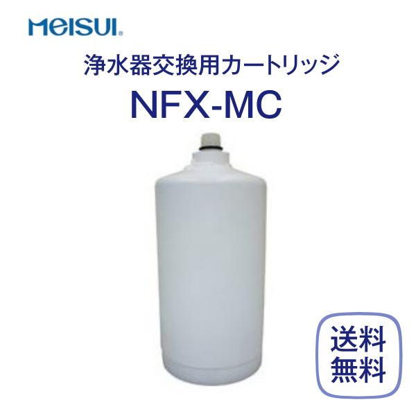 cielmer_nfx-mcc