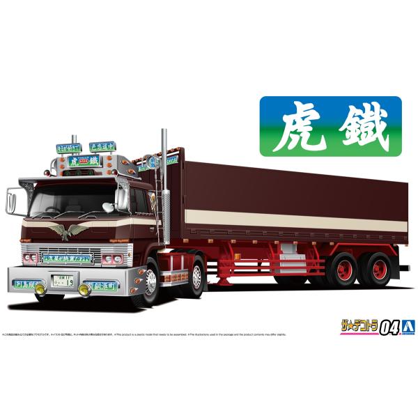 aoshima-bk_6837