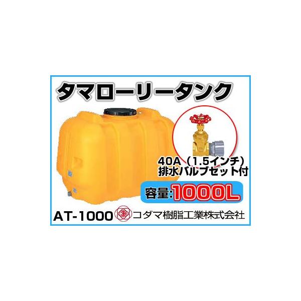 agriz_kdm-at1000b40