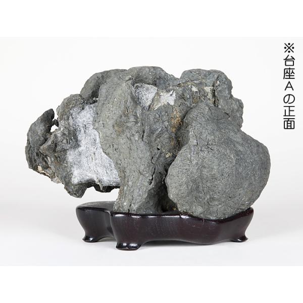 水石 「渡良瀬川石」 盆石 天然石 すいせき 台座付き 現品限り : 盆栽