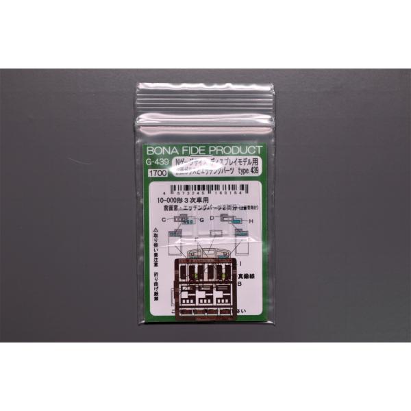 gm-store-web_g-439