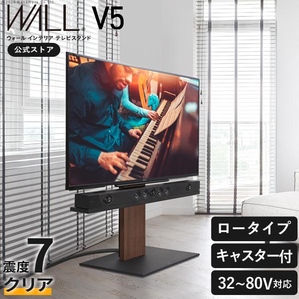 EQUALS（イコールズ） テレビ台 WALL キャスター付き 自立型 テレビ