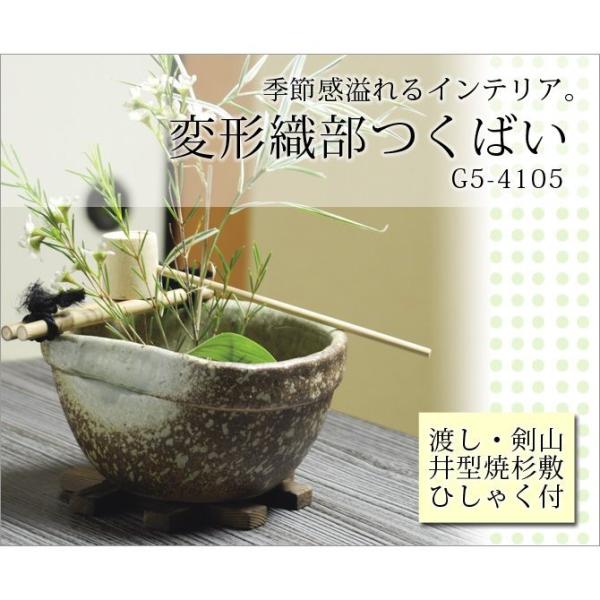 kodawari-zakka_326054105