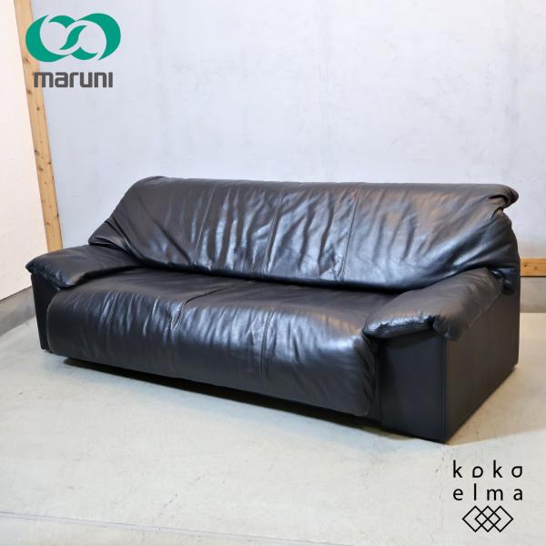 マルニ木工 maruni マルニ confort one コンフォートワン MARNIEIII