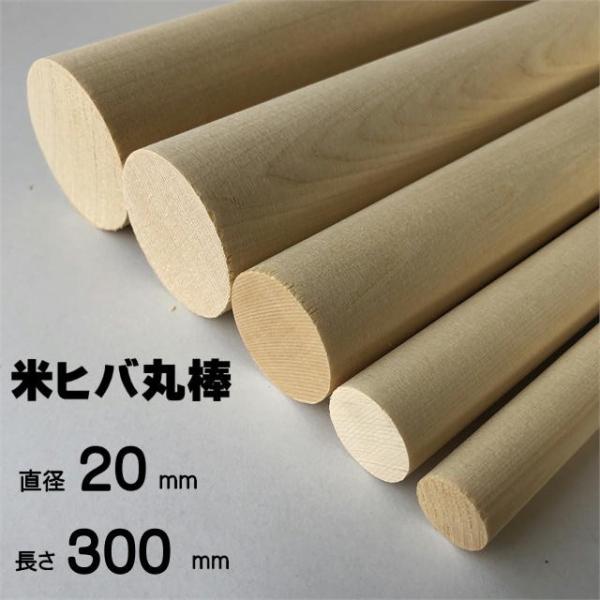 kawai-wood_63c20