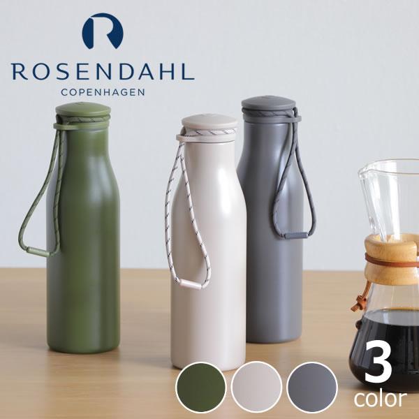 ROSENDAHL COPENHAGEN COPENHAGEN（ローゼンダール コペンハーゲン