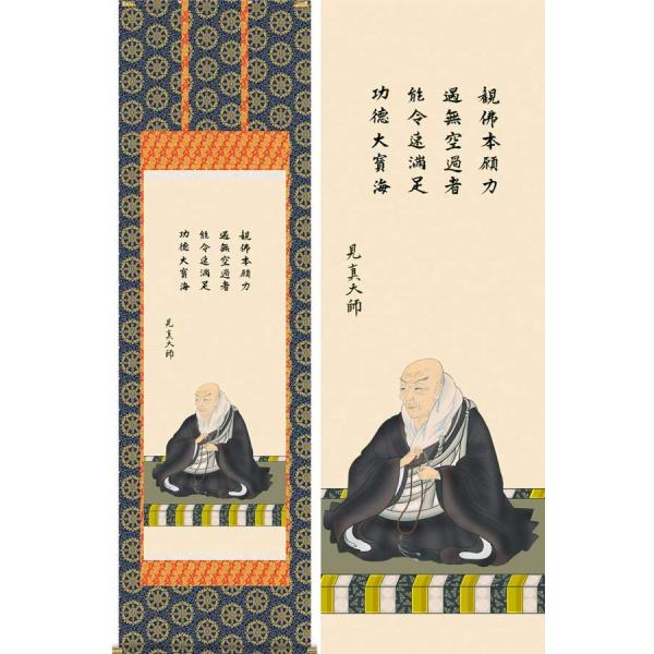 kakejiku_yg-1639