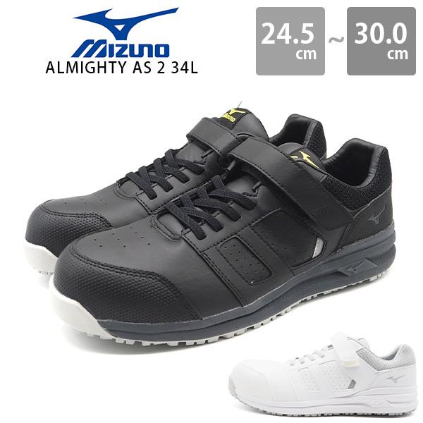 MIZUNO（ミズノ） 安全靴 メンズ レディース 靴 スニーカー ベルクロ