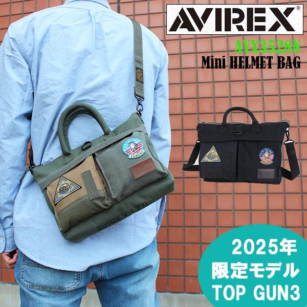 AVIREX（アヴィレックス） AVIREX TOPGUN3 2025年限定モデル ミニ