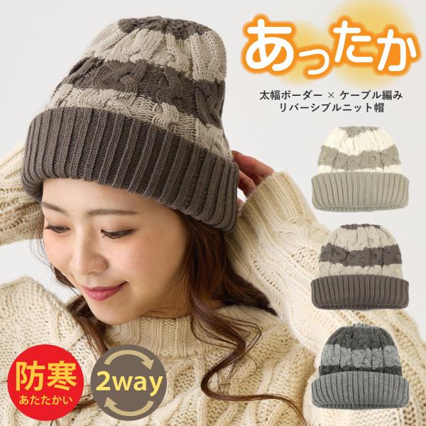 hy-link_knit-1706