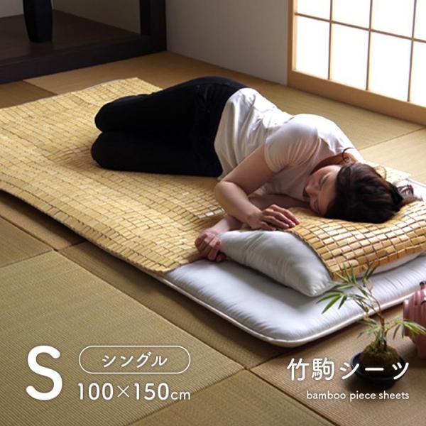 イケヒコ 竹シーツ HF快竹 約100×150cm シングル 接触冷感 敷きパッド