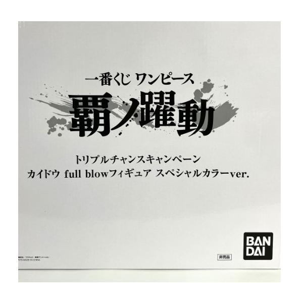 iponnetshop_bandai