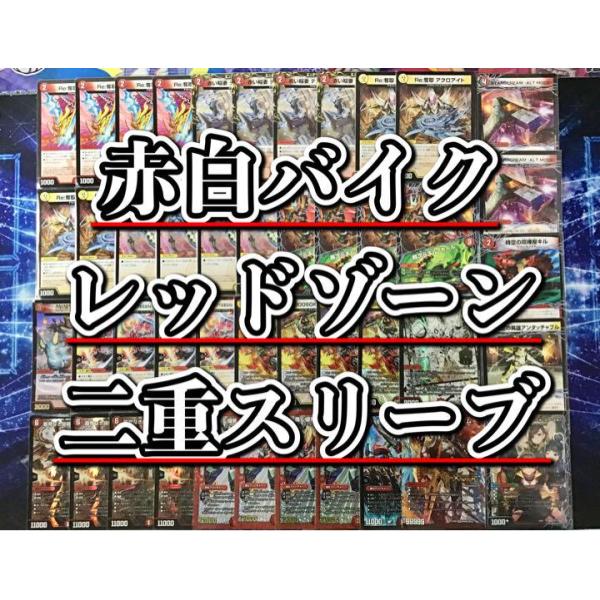 jiyudo_tcg-d-26