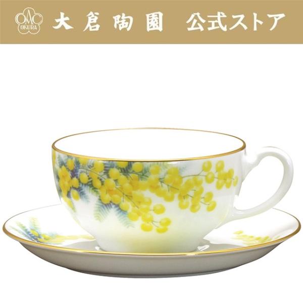 okuratouen_89c-5151