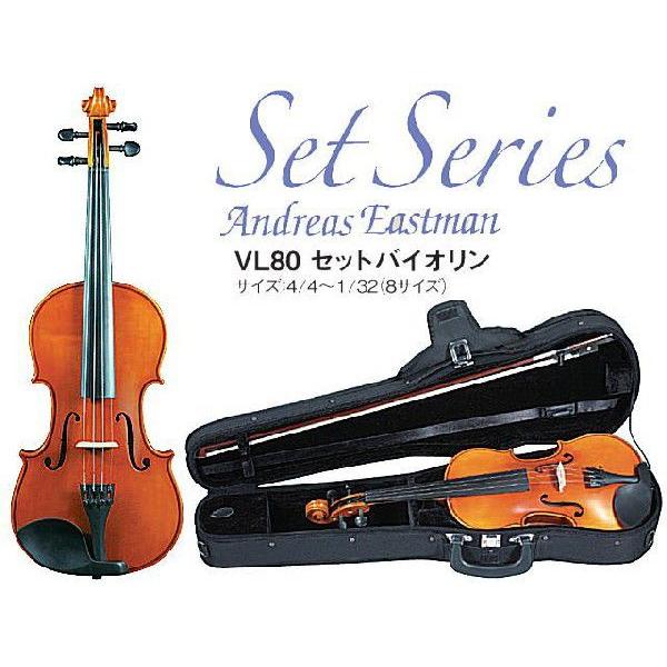 店頭に在庫あり!!】Eastman イーストマン バイオリン VL80セット4/4